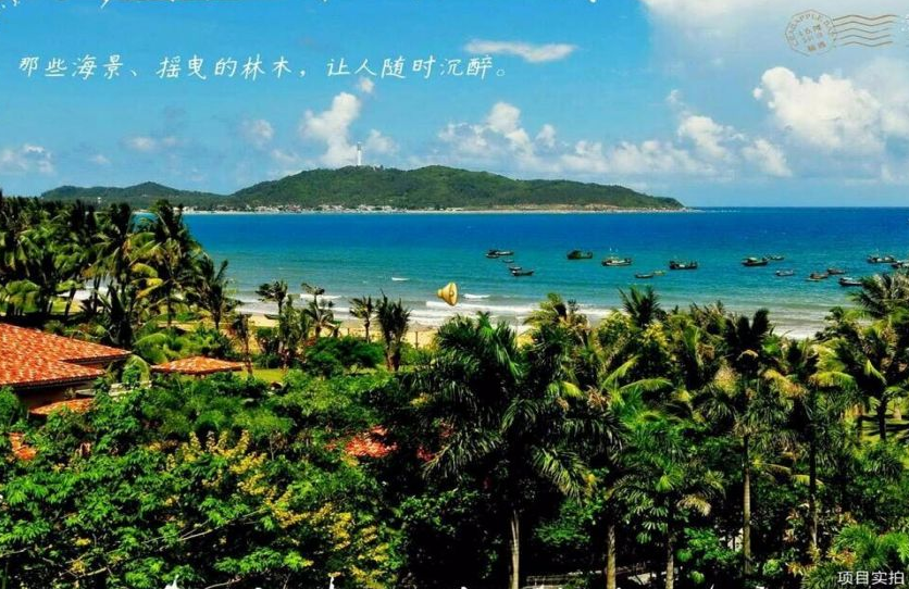 海南三亚陵水东和福湾实景图