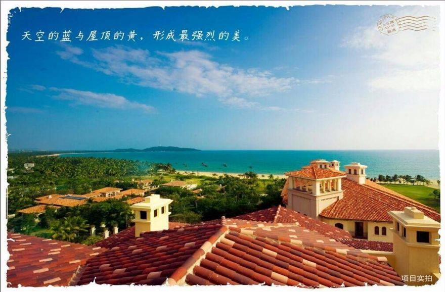 海南三亚陵水东和福湾实景图
