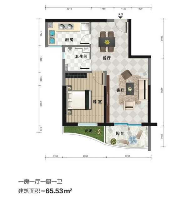 隆德清泉上城D户型1室1厅1卫1厨65㎡