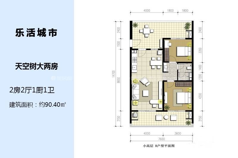 海南陵水清水湾智汇城户型图
