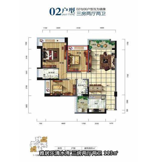 海南陵水雅居乐清水湾户型图