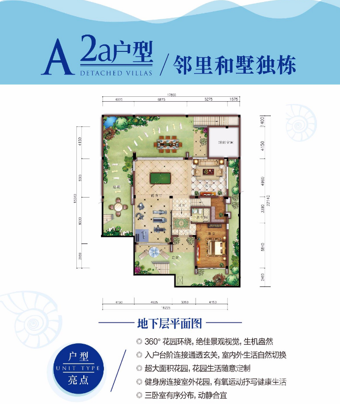 海南陵水雅居乐山海间​海景泰式别墅700万/套滨海度假天堂(图2)