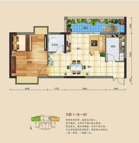 海南陵水天赐南湾户型图