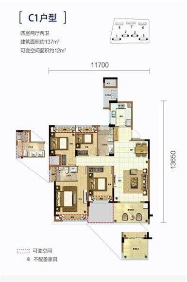海南三亚绿城蓝湾小镇户型图