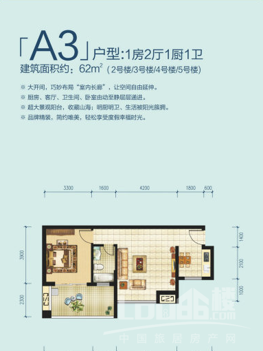 海南陵水宇全清水湾户型图