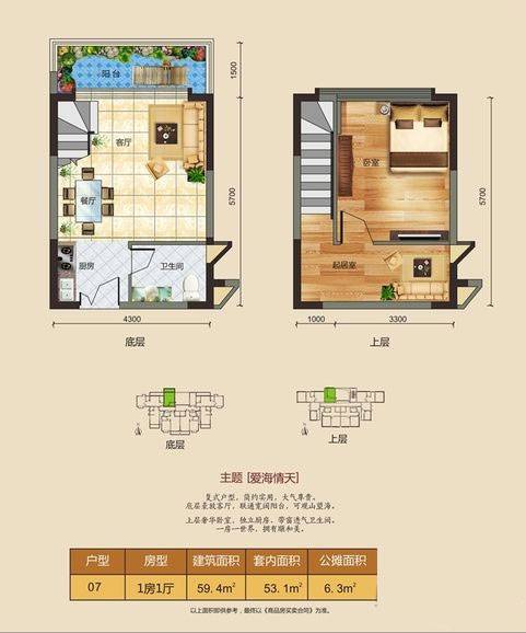海南陵水天赐南户型图