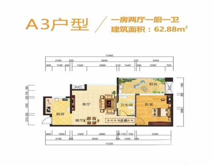 海南陵水宇全清水湾户型图