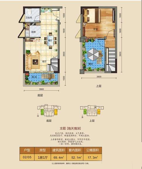 海南陵水天赐南湾户型图