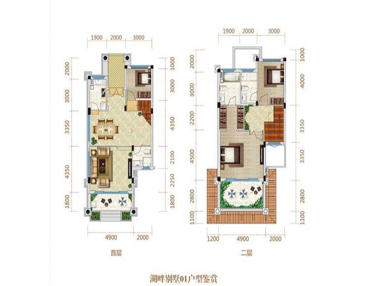 海南陵水恒大·海上帝景户型图