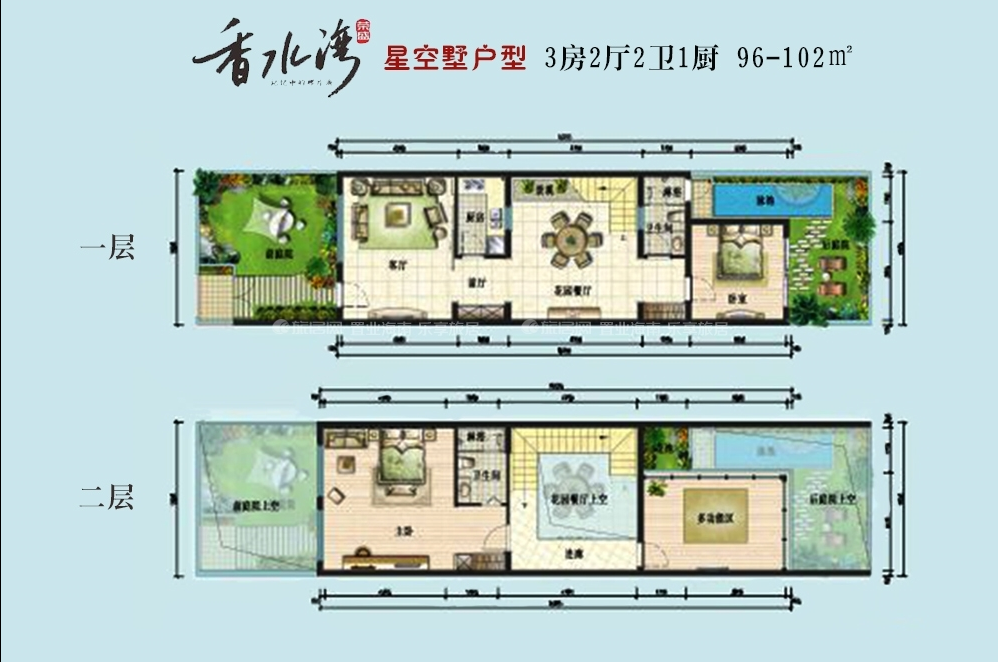 海南陵水荣盛香水湾户型图