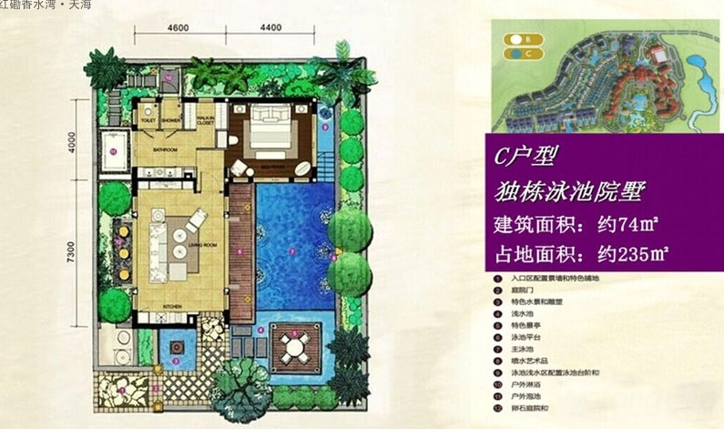 海南陵水红磡香水湾天海户型图