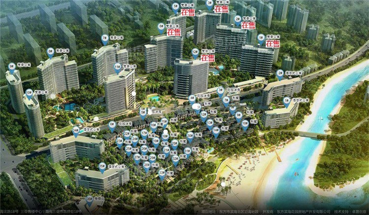 2024海南东方买房怎么样？海东方值得购买吗？            </h1>(图2)