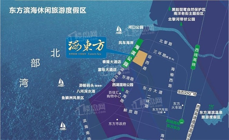 2024海南东方买房怎么样？海东方值得购买吗？            </h1>(图3)