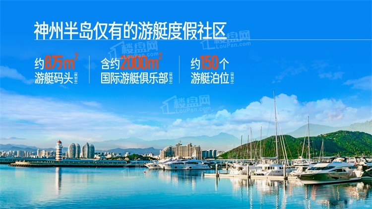 海南万宁房价2024多少钱一平？有值得购买的项目吗？            </h1>(图4)