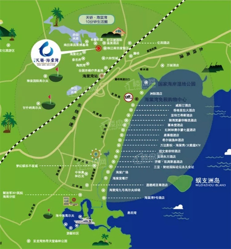 2024三亚买房度假选哪里好？有推荐的楼盘吗？            </h1>(图3)