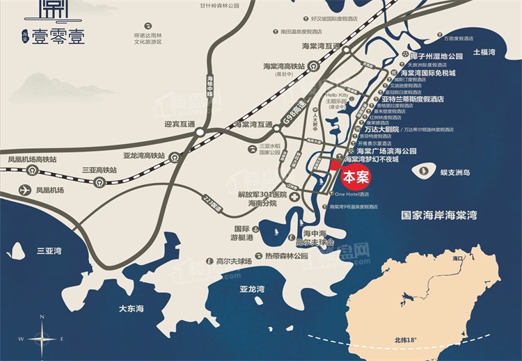 2024三亚买房怎么选？海棠101怎么样？            </h1>(图2)