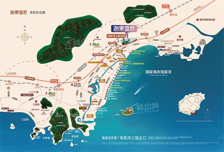 2024三亚买房怎么选？碧桂园海棠盛世房价贵不贵？            </h1>(图4)