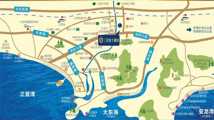 三亚买房，三亚恒大御府vs三亚景园城哪个好？            </h1>(图1)