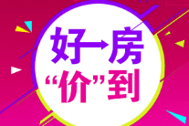 2024三亚最新房价多少？有哪些项目值得购买？            </h1>(图3)