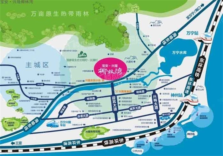 万宁兴隆区域两大热盘：首创禧悦湾VS宝安兴隆椰林湾买哪个好？            </h1>(图2)
