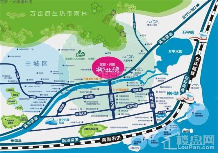 海南万宁买房怎么选？万宁兴隆有值得购买的项目吗？            </h1>(图2)