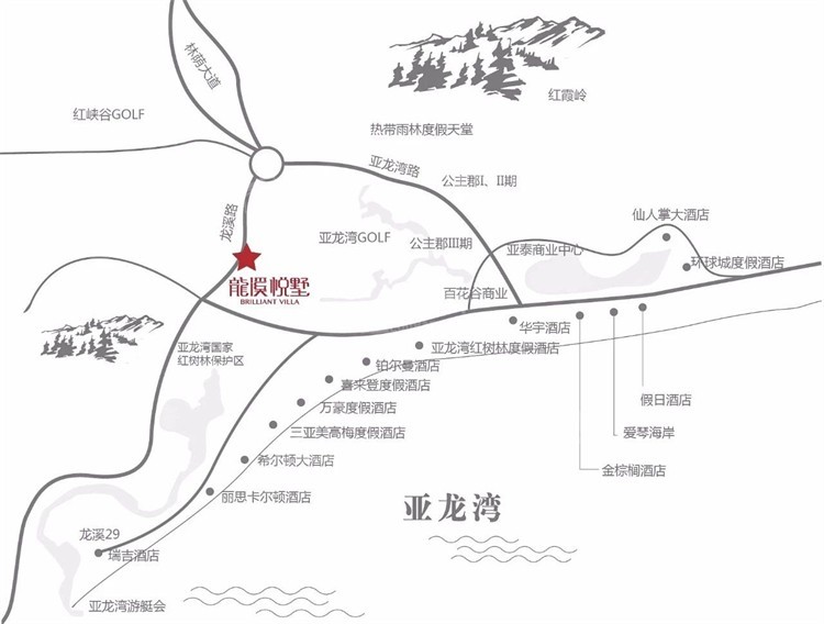 三亚亚龙湾龙溪悦墅怎么样？好不好？值不值得买？            </h1>(图2)