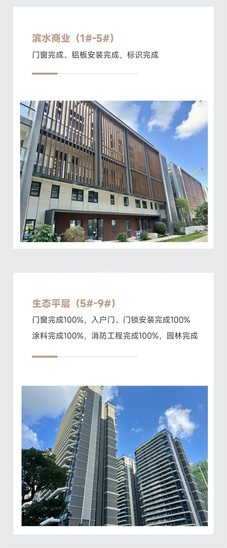 【工程进度播报-十一月】中粮三亚大悦中心|暖冬意韵浓 臻境更可待            </h1>(图2)