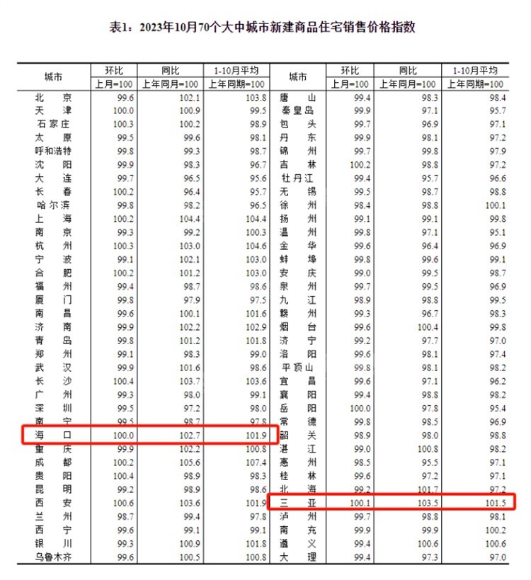 微信图片_20231206105901.jpg