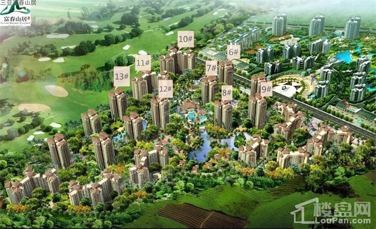 三亚富春山居周边配套如何？项目交通方面怎样？            </h1>(图1)