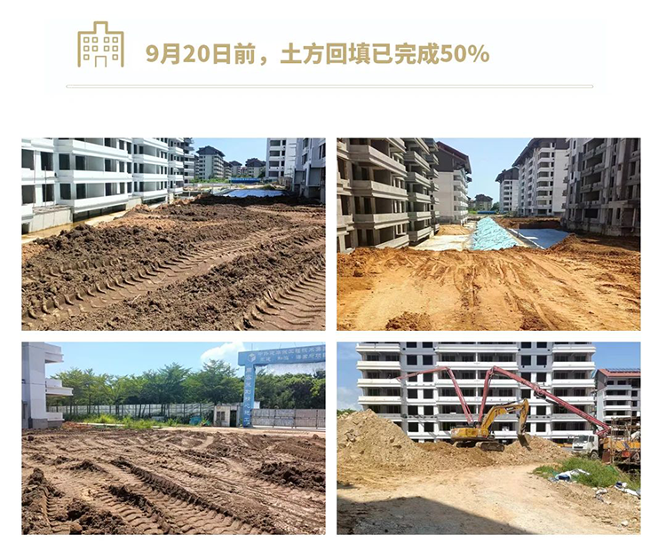 和泓海棠府敬呈家人｜致二期业主的一封家书            </h1>(图1)