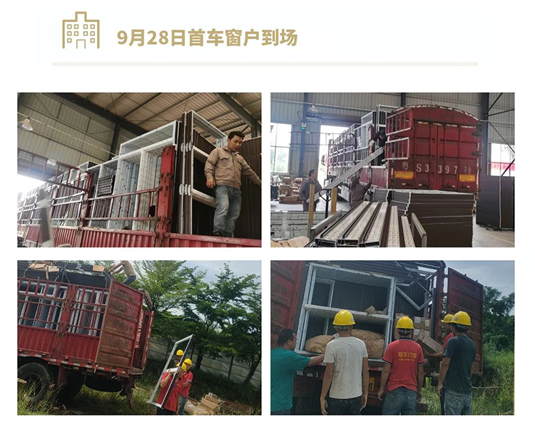 和泓海棠府敬呈家人｜致二期业主的一封家书            </h1>(图2)