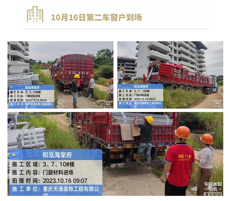和泓海棠府敬呈家人｜致二期业主的一封家书            </h1>(图3)