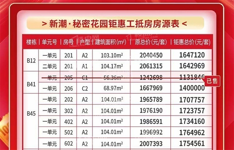 绿中海.jpg