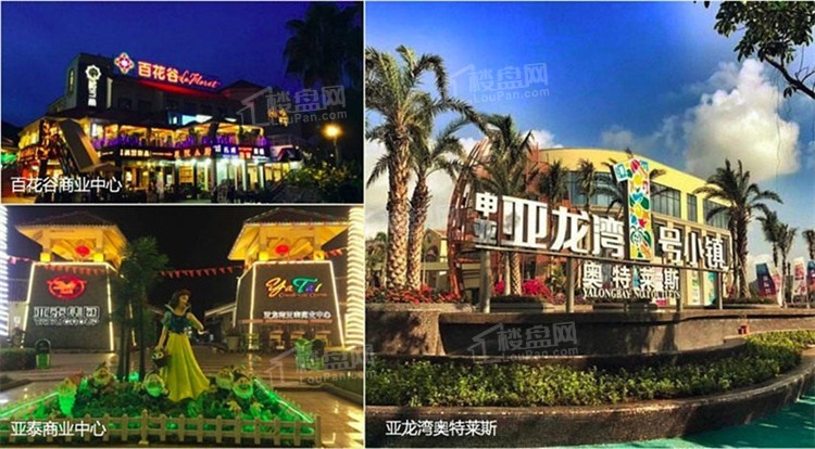 三亚房子还值得购买吗？亚龙湾水岸君悦怎么样？            </h1>(图3)