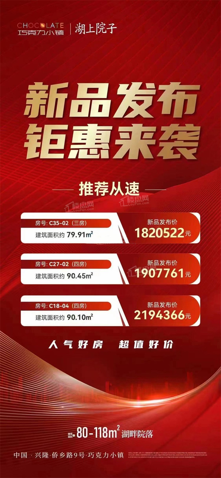 巧克力小镇.jpg