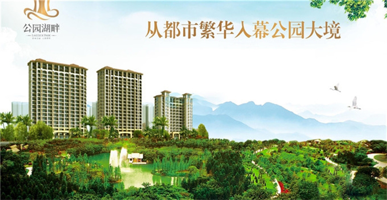 三亚公园湖畔主推酒店式公寓产品,均价27000元/㎡(图1) 三亚公园湖畔主推酒店式公寓产品,均价27000元/㎡(图1)