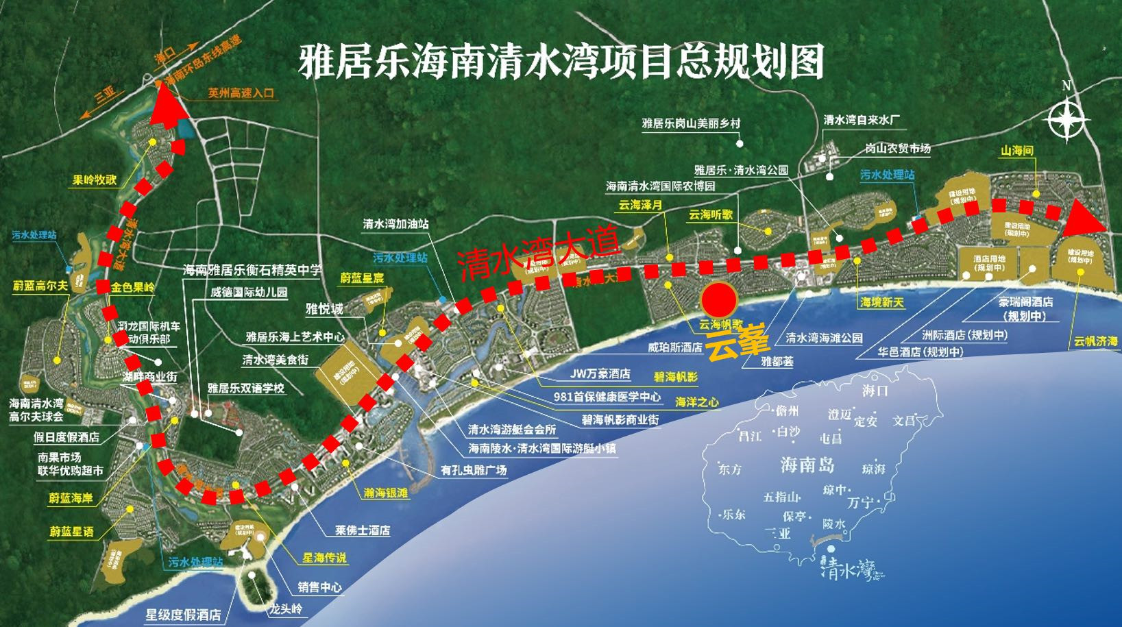 陵水雅居乐清水湾云峯｜一线海景大平层，尽享22公顷海滩公园(图2)