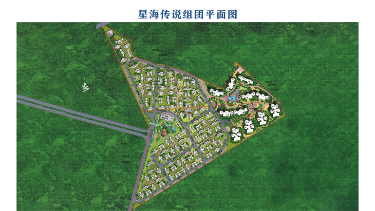 陵水雅居乐清水湾星海传说主推合院产品，均价30000元/㎡(图2)