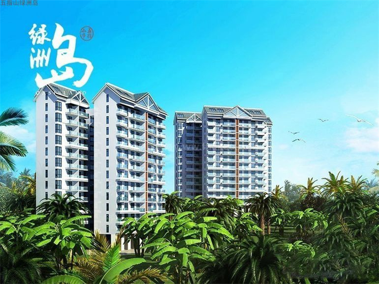 五指山绿洲岛｜打造现代智能生态住宅，均价11500元/㎡(图1)