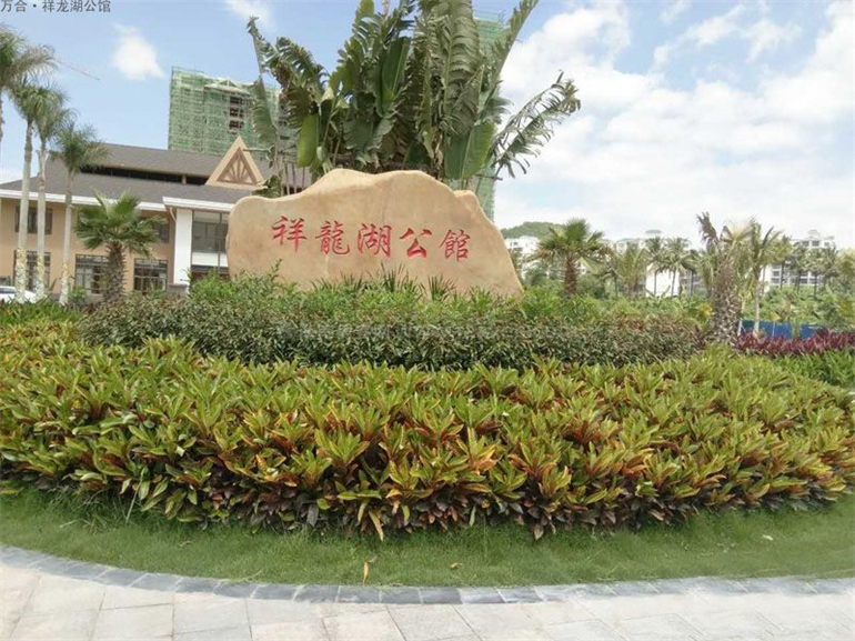 五指山万合祥龙湖公馆主推住宅产品，均价11000元/㎡(图2)