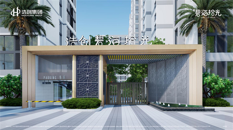 乐东浩创碧海拾光二期商业复式在售，建面约39-59㎡(图2)
