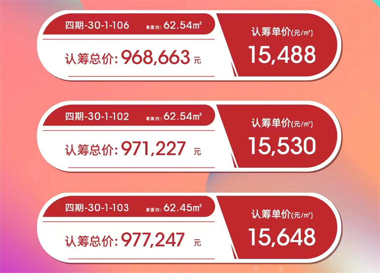 中南漫悦湾.jpg