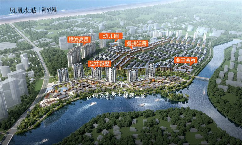 三亚凤凰水城海外滩｜海外滩墅境洋房，设有入户花厅空间(图2)