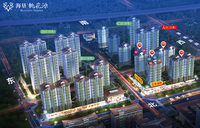 三亚海垦桃花源加推1#、4#楼住宅，建面101-128㎡(图2)