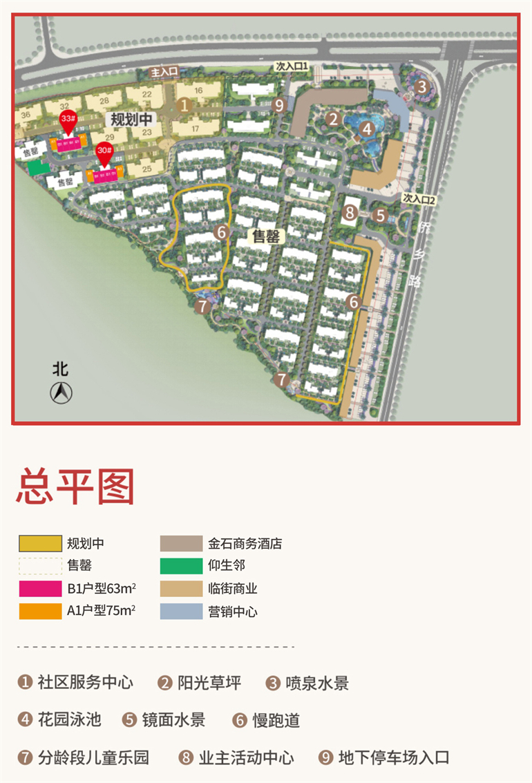 万宁中南漫悦湾｜实力品牌匠造，社区休闲配套齐全(图2)