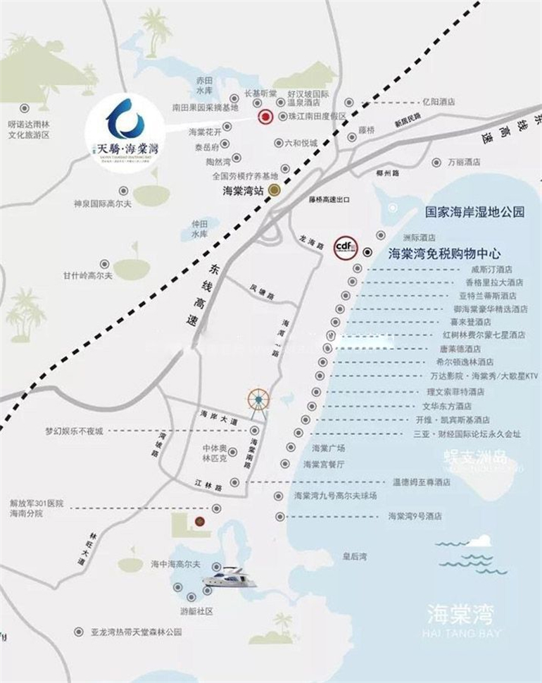三亚天骄海棠湾别墅预计2022年年底交房，公寓为现房销售(图3)