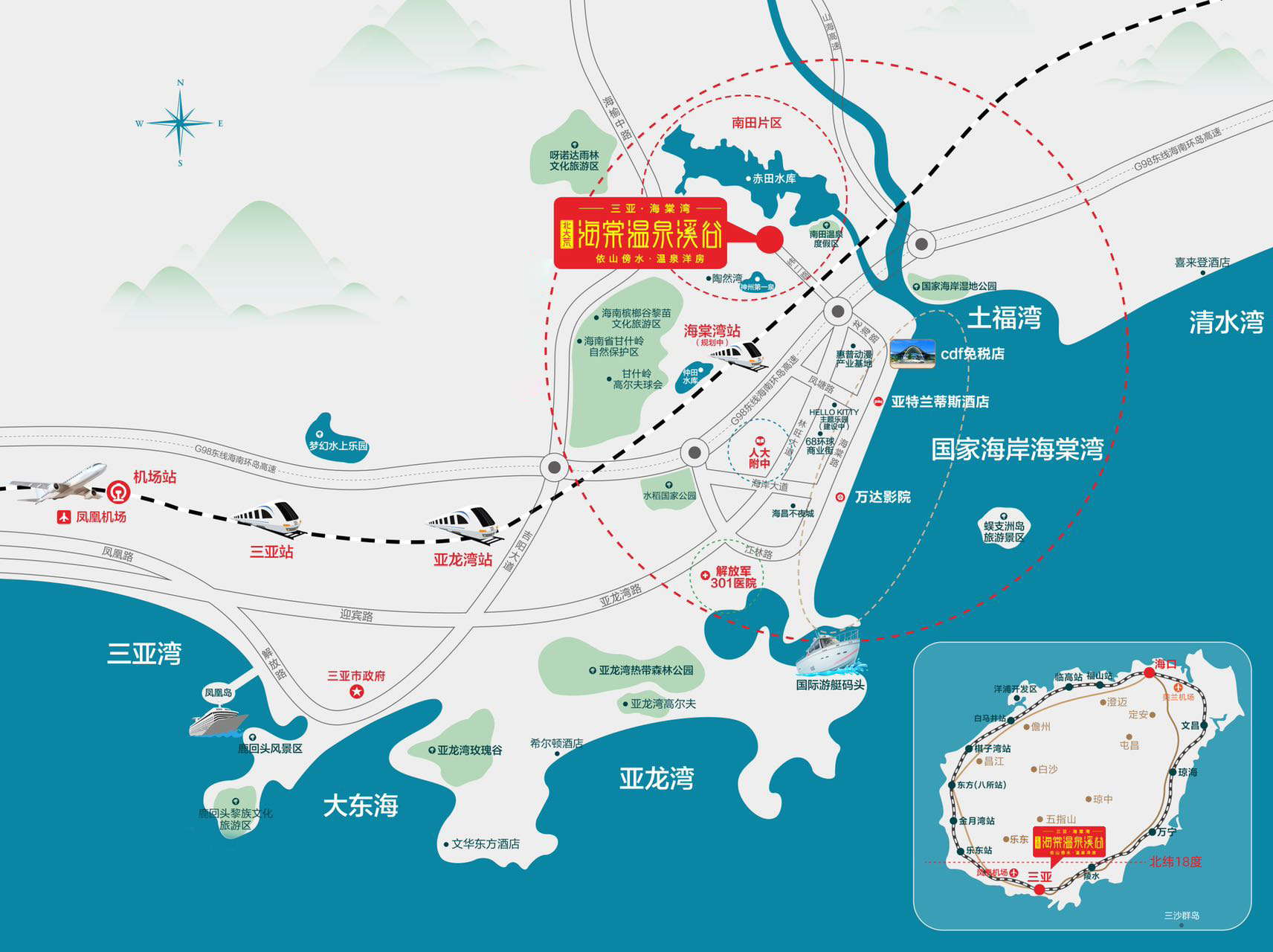 三亚海棠温泉溪谷｜北大荒实力品牌匠筑，打造低密温泉洋房(图6)