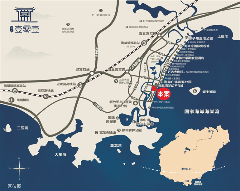 三亚海棠壹零壹独栋产品在售，建面约175-275㎡(图3)