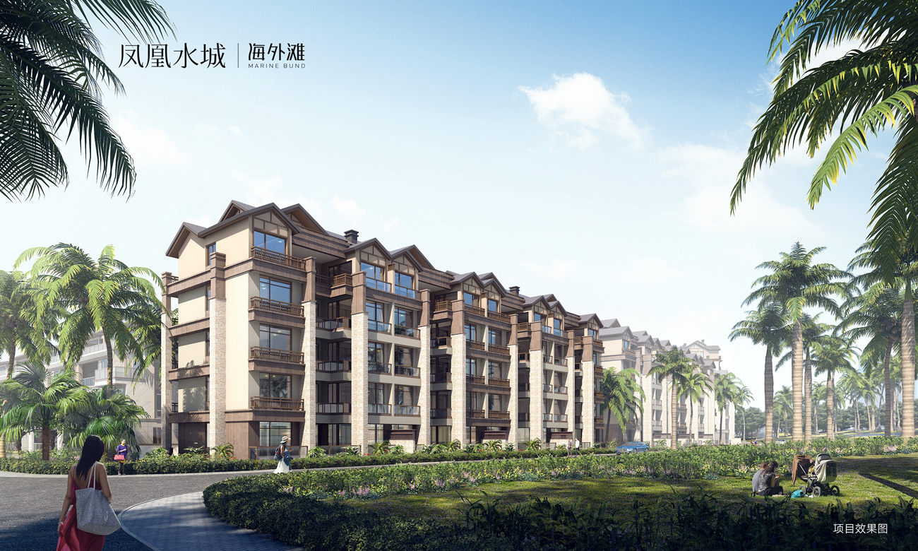三亚凤凰水城海外滩高层住宅、洋房在售，建面约101-110㎡(图1)