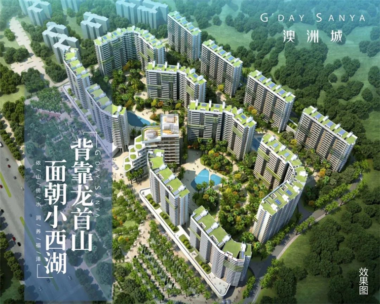 三亚澳洲城目前还有房源在售，建面约98-122㎡(图2)